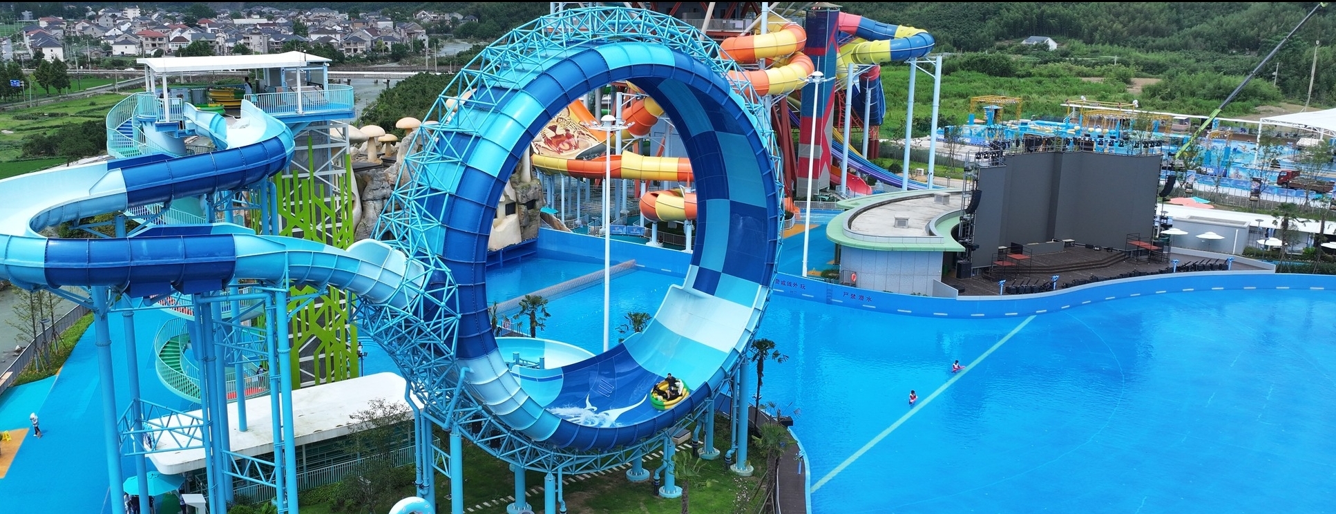 Sky Eye Slide