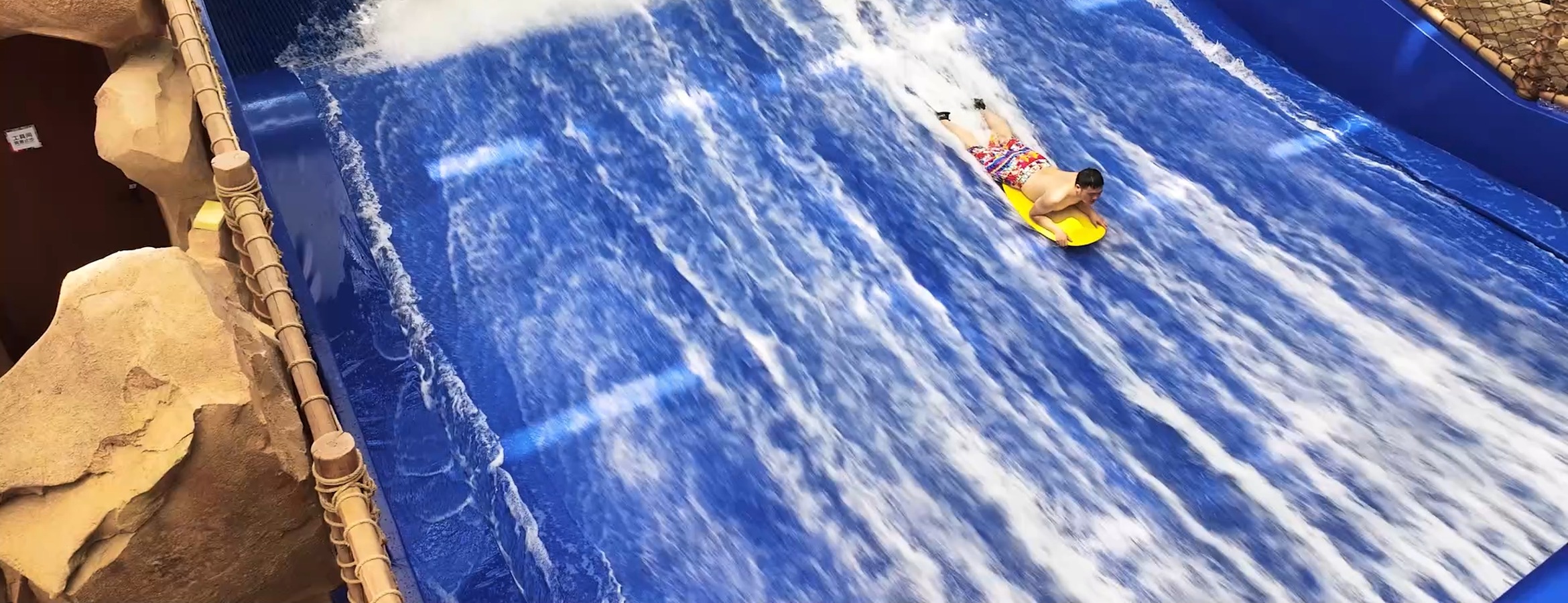Board Surfing Pool